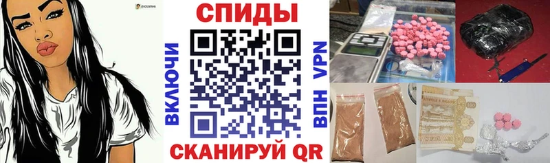 АМФЕТАМИН VHQ  ссылка на мегу вход  Каменка 