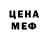 МЕТАДОН мёд souLance