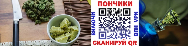 Cannafood конопля  Каменка 