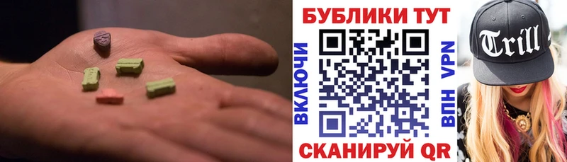 где найти наркотики  блэк спрут как войти  даркнет формула  Каменка  Экстази круглые 
