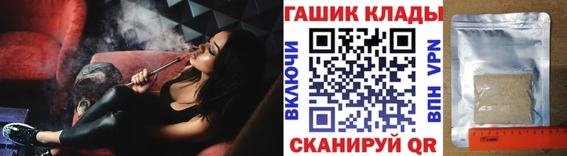 Гашиш убойный  OMG зеркало  Каменка 