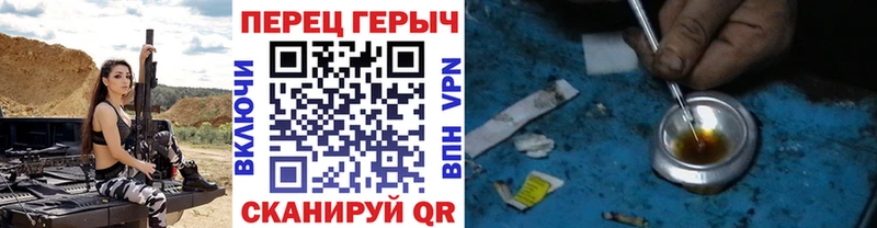 ГЕРОИН гречка  купить  цена  Каменка 