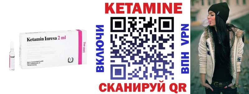 КЕТАМИН VHQ  mega зеркало  Каменка 