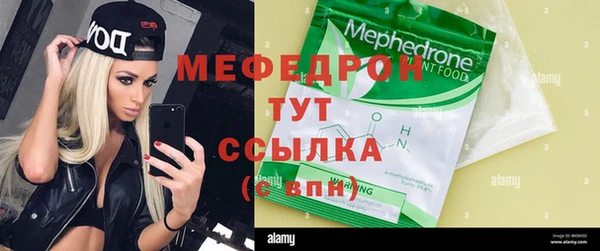 MDMA Premium VHQ Абдулино