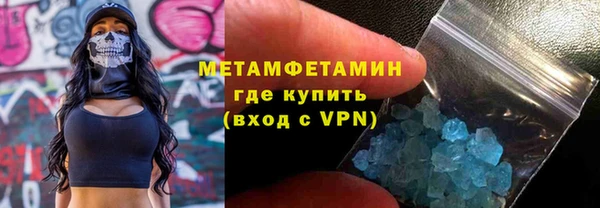 MDMA Premium VHQ Абдулино
