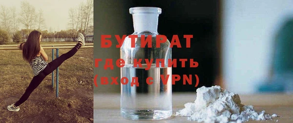 MDMA Premium VHQ Абаза