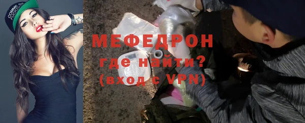 MDMA Premium VHQ Абдулино