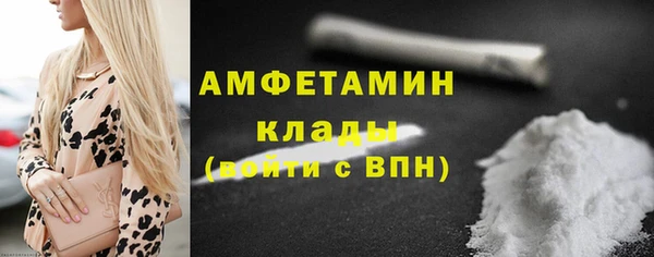 альфа пвп VHQ Алексеевка