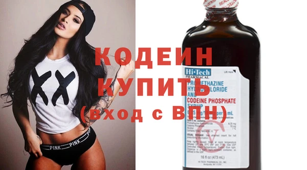 MDMA Premium VHQ Абаза