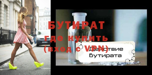 MDMA Premium VHQ Абаза