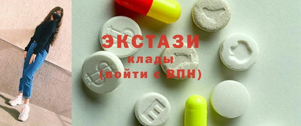 MDMA Premium VHQ Абаза