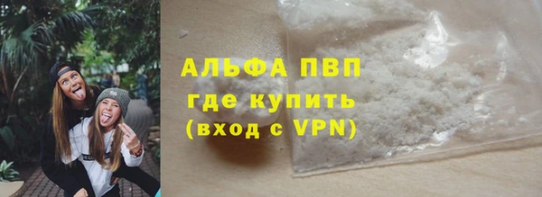 альфа пвп VHQ Алексеевка