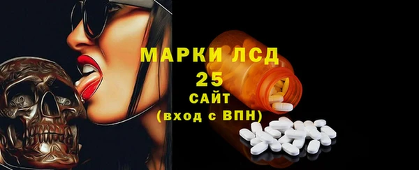 альфа пвп VHQ Алексеевка