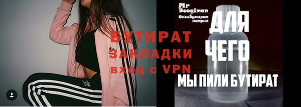 MDMA Premium VHQ Абаза