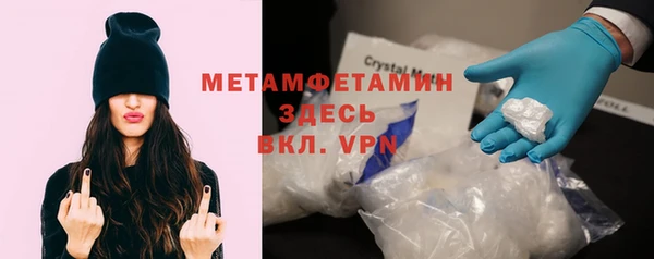MDMA Premium VHQ Абдулино