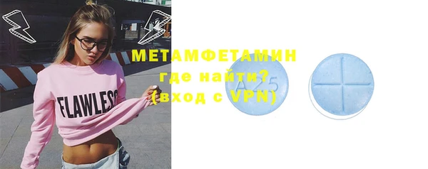 MDMA Premium VHQ Абдулино