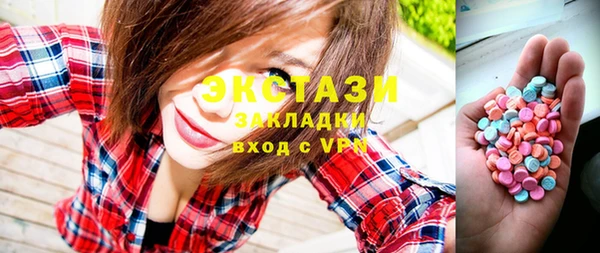MDMA Premium VHQ Абдулино