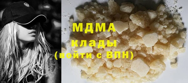 MDMA Premium VHQ Абаза