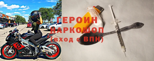 MDMA Premium VHQ Абаза