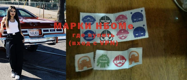 MDMA Premium VHQ Абаза