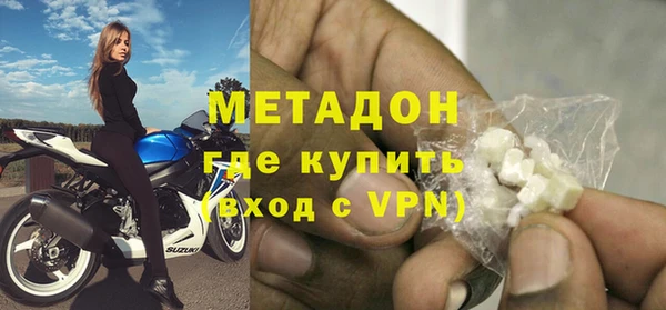 альфа пвп VHQ Алексеевка