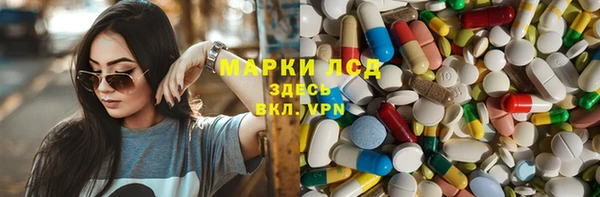 молекула духа Алексин