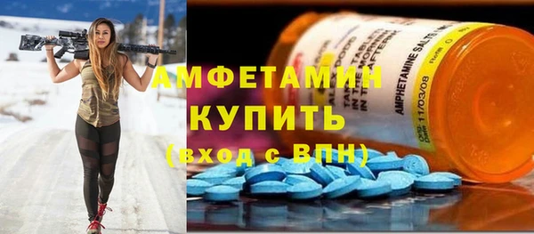 MDMA Premium VHQ Абдулино