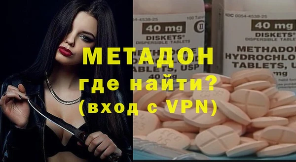 MDMA Premium VHQ Абдулино