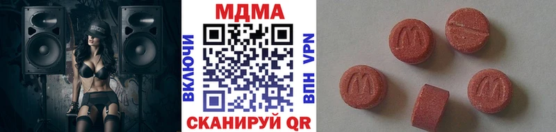хочу   Каменка  MDMA crystal 