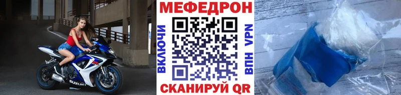 Меф VHQ  где найти   Каменка 