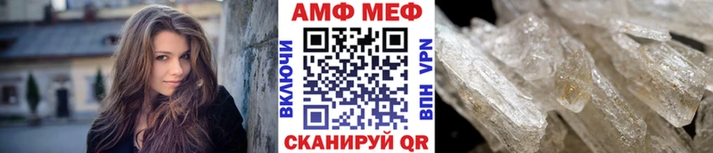 МЕТАМФЕТАМИН винт  закладки  Каменка 