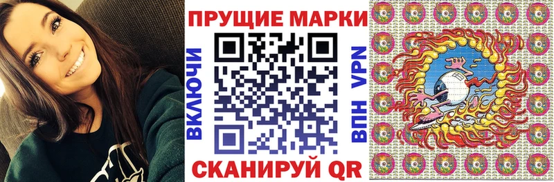 купить наркотик  Каменка  Марки N-bome 1,8мг 